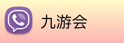 九游会 Logo